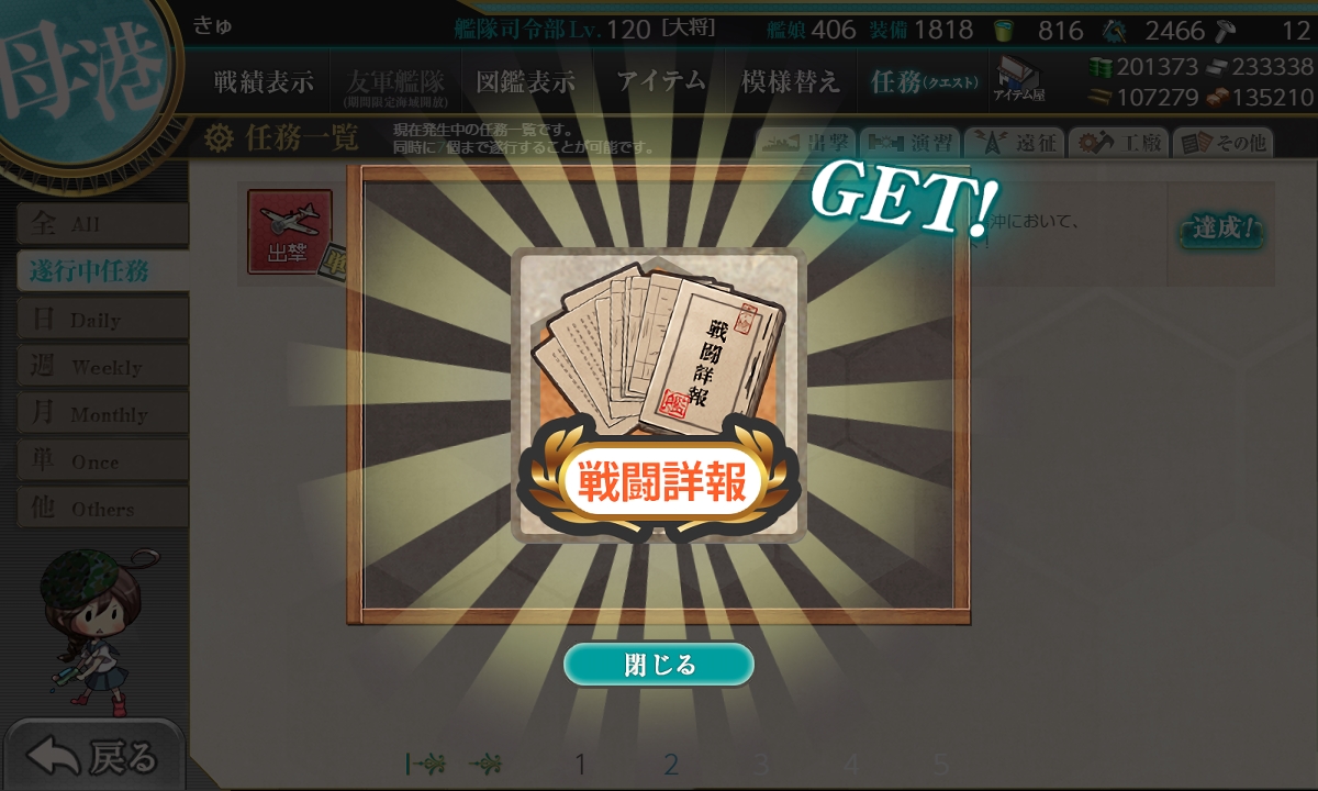 f:id:takachan8080:20201214145711j:plain