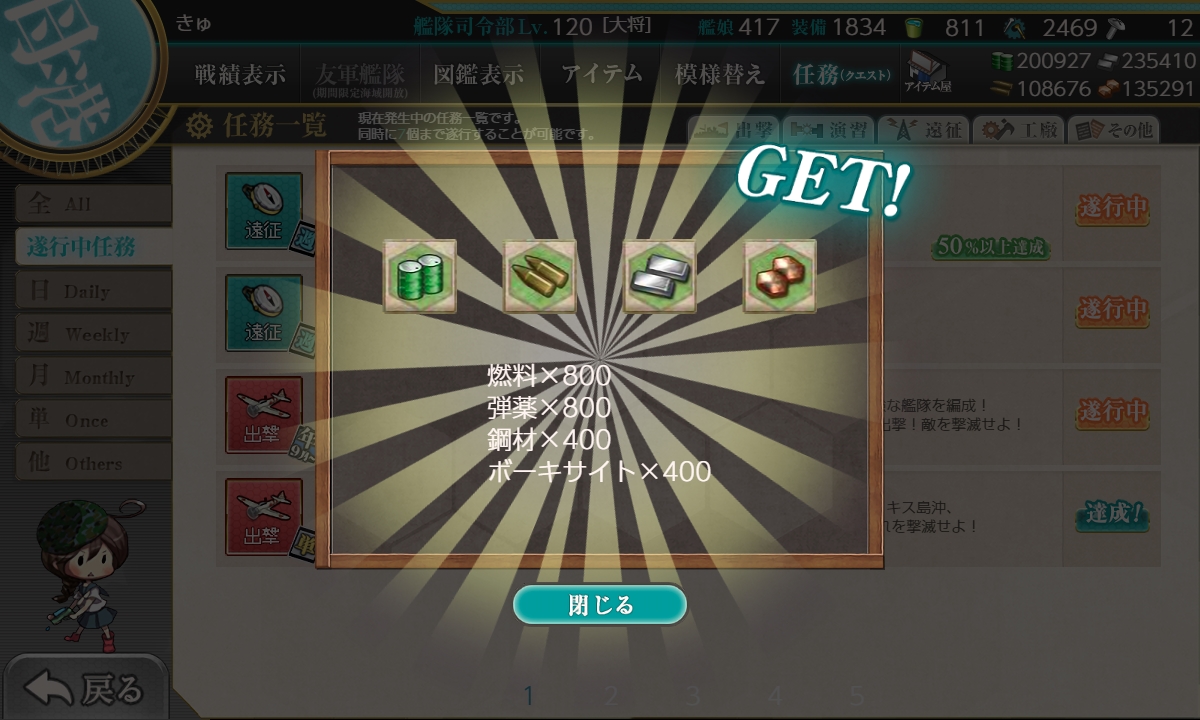 f:id:takachan8080:20201214163716j:plain