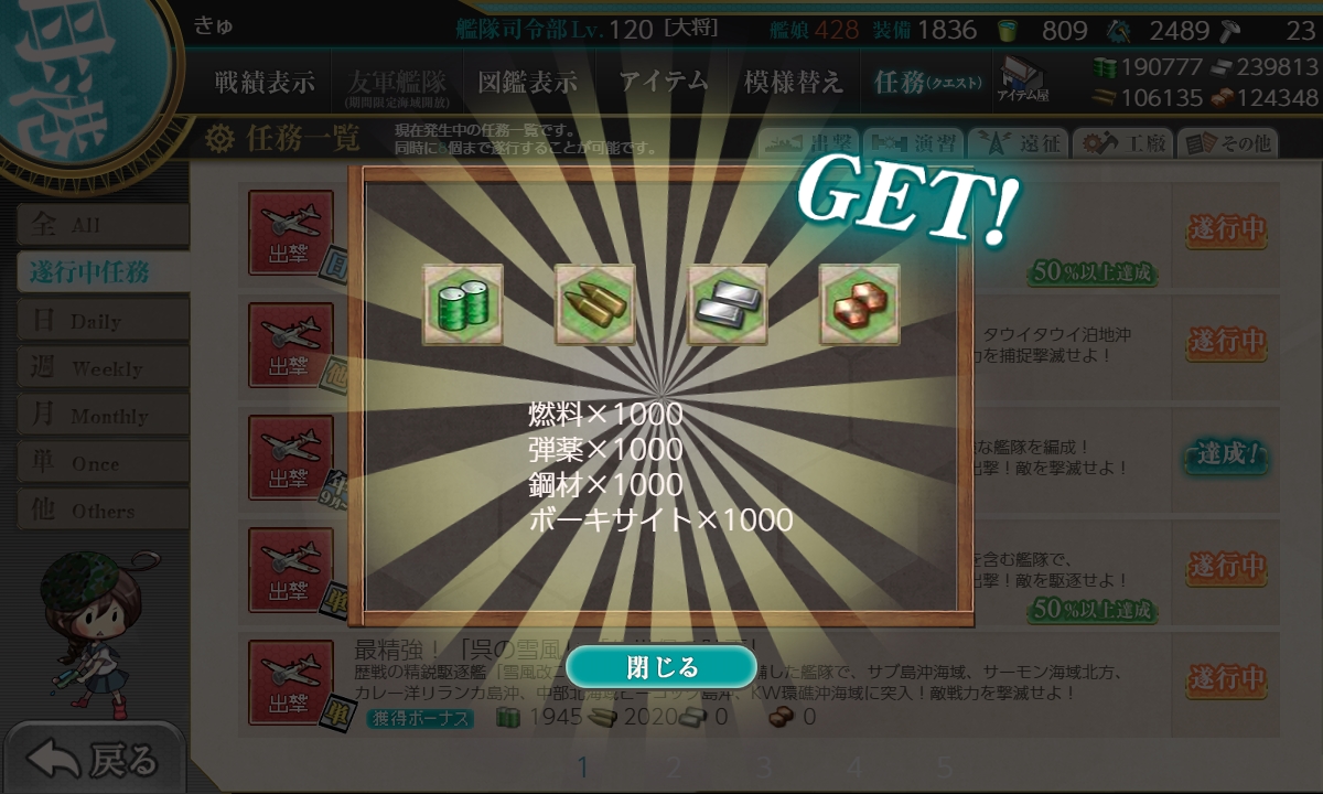 f:id:takachan8080:20201216193022j:plain
