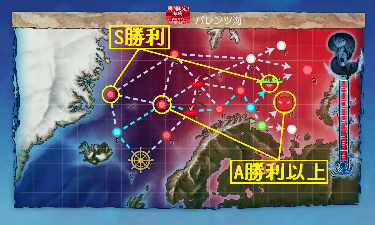 晩秋 冬イベ E2 甲 攻略編成 バレンツ海 バレンツ海海戦 新米提督の艦これ日記