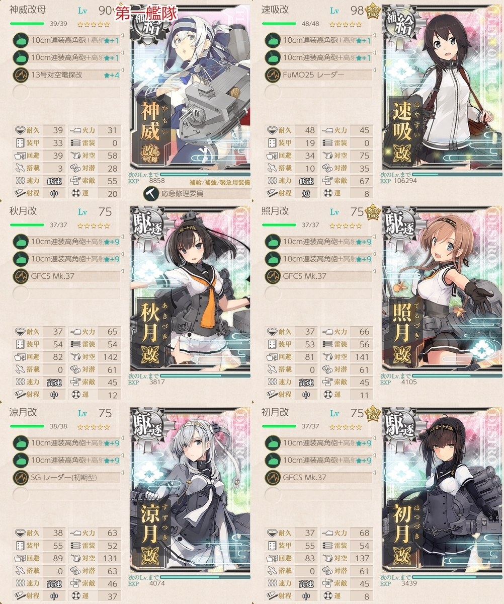 f:id:takachan8080:20210302191933j:plain