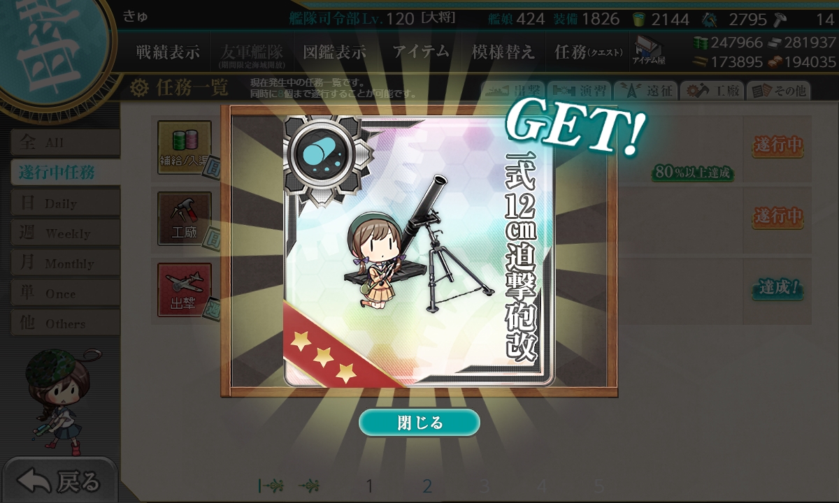 f:id:takachan8080:20210302193232j:plain