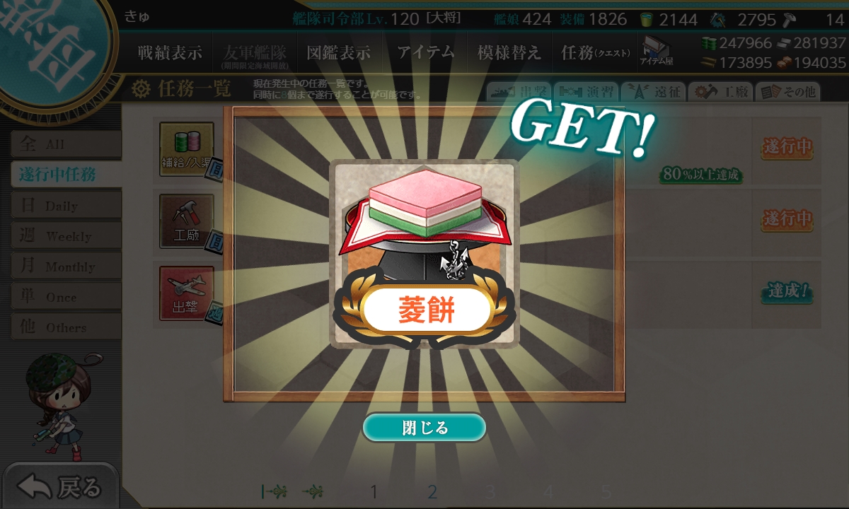 f:id:takachan8080:20210302193330j:plain