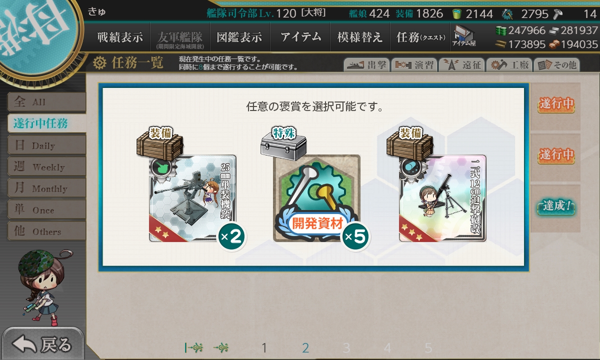 f:id:takachan8080:20210302193447j:plain