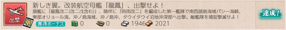 f:id:takachan8080:20210501135610j:plain