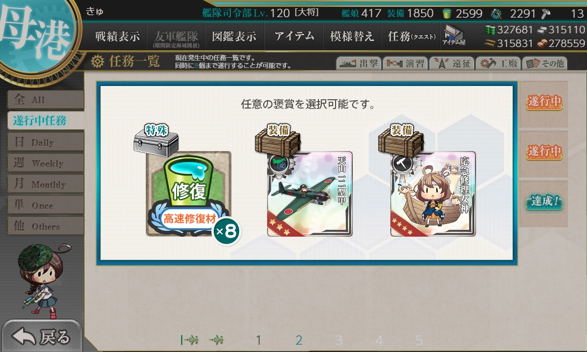 f:id:takachan8080:20210501135637j:plain