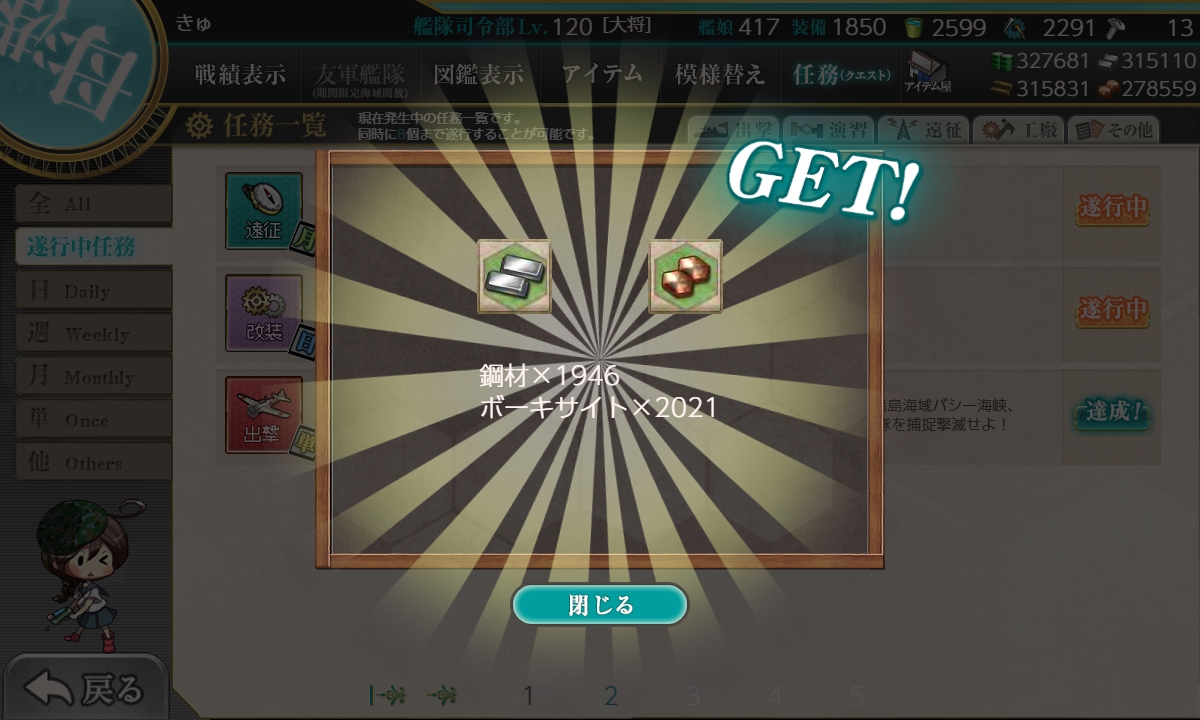 f:id:takachan8080:20210501135744j:plain