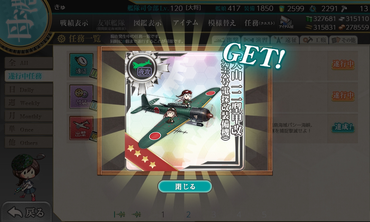 f:id:takachan8080:20210501135749j:plain