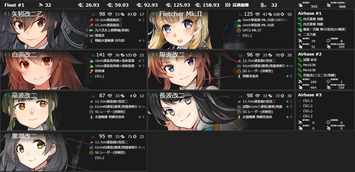 f:id:takachan8080:20210607174508p:plain