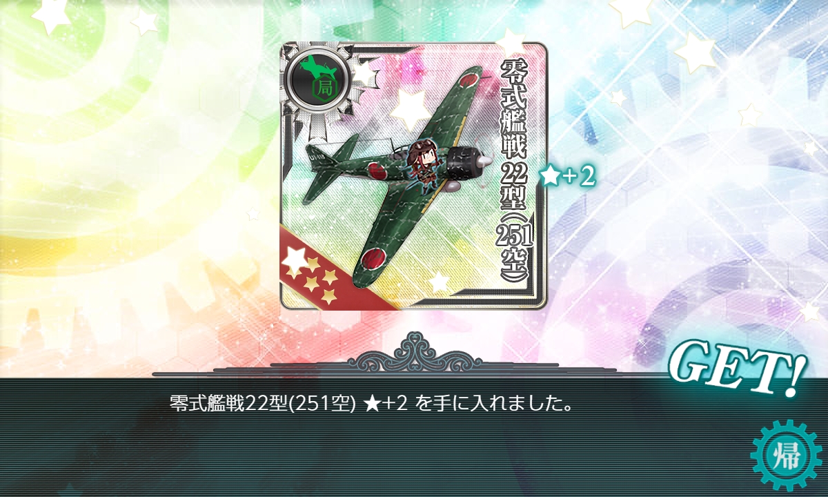 f:id:takachan8080:20210607175537j:plain