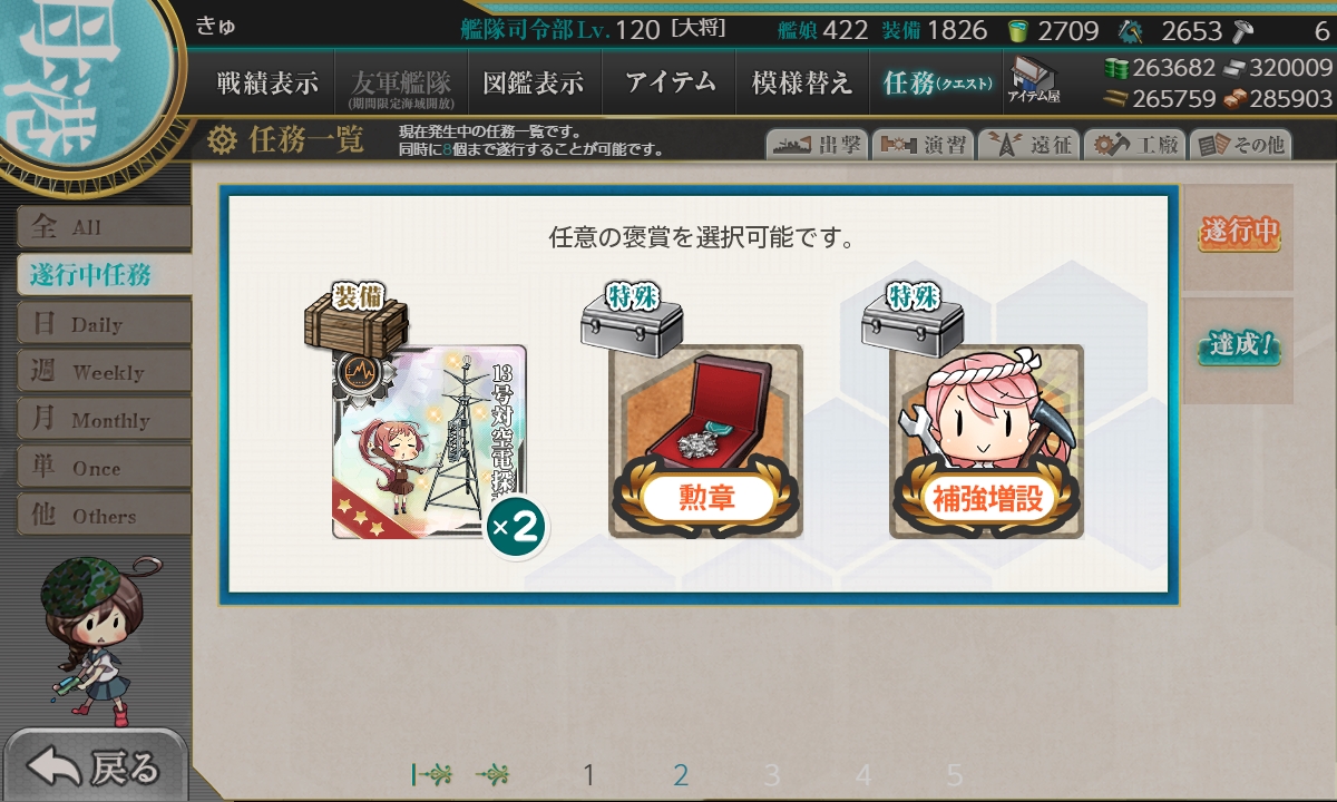 f:id:takachan8080:20210701080509j:plain