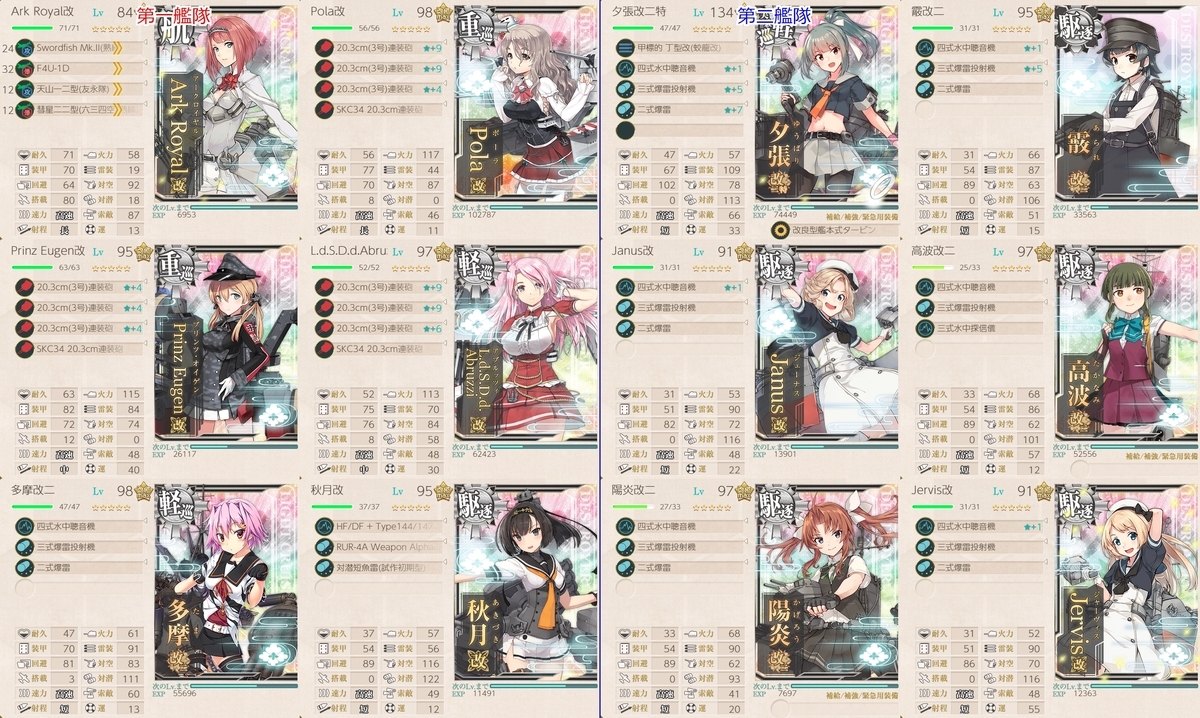 f:id:takachan8080:20210906095618j:plain