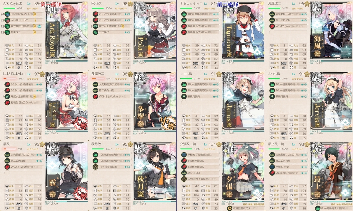 f:id:takachan8080:20210906210124j:plain