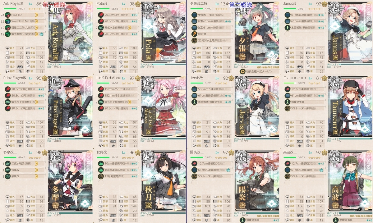 f:id:takachan8080:20210911003518j:plain