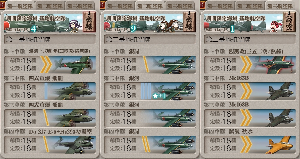 f:id:takachan8080:20210913081205j:plain