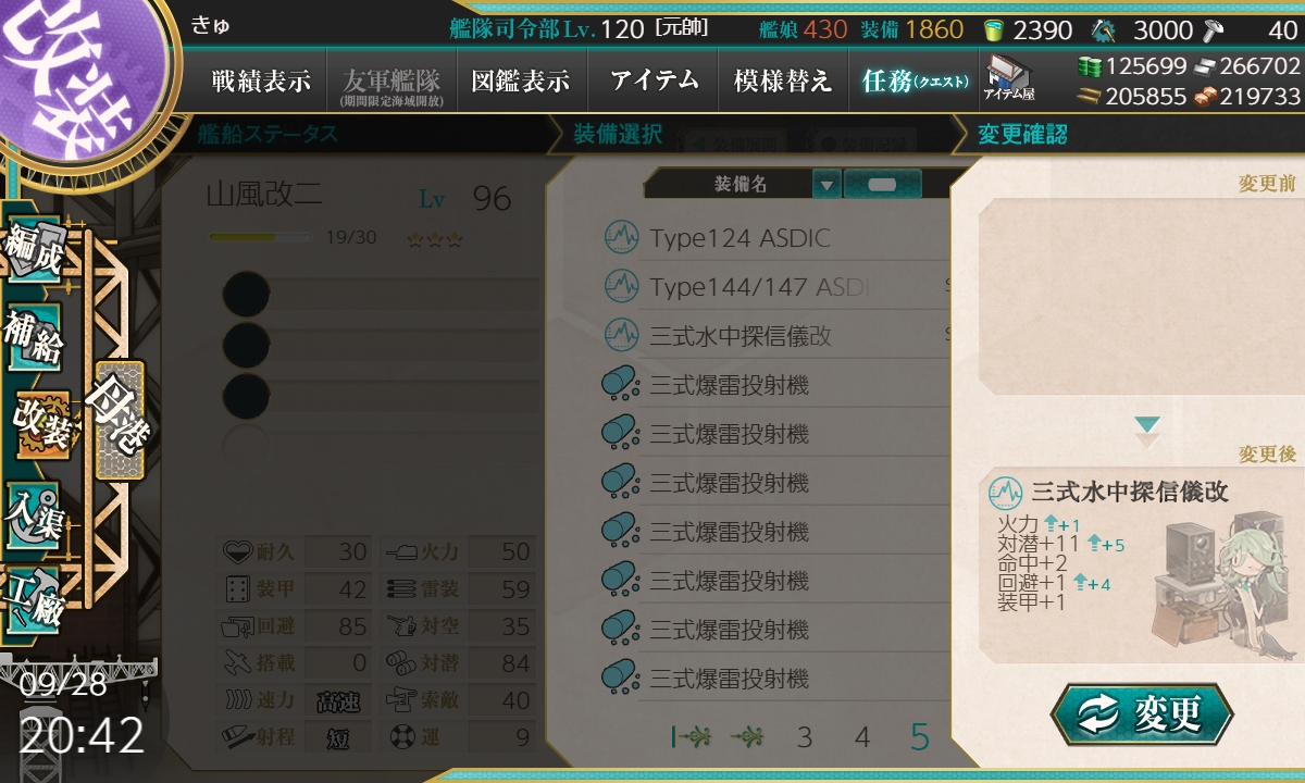f:id:takachan8080:20210928204832j:plain