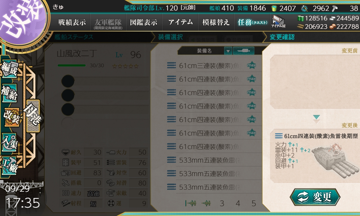 f:id:takachan8080:20210929173610j:plain