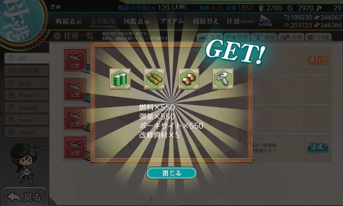 f:id:takachan8080:20211016035103j:plain