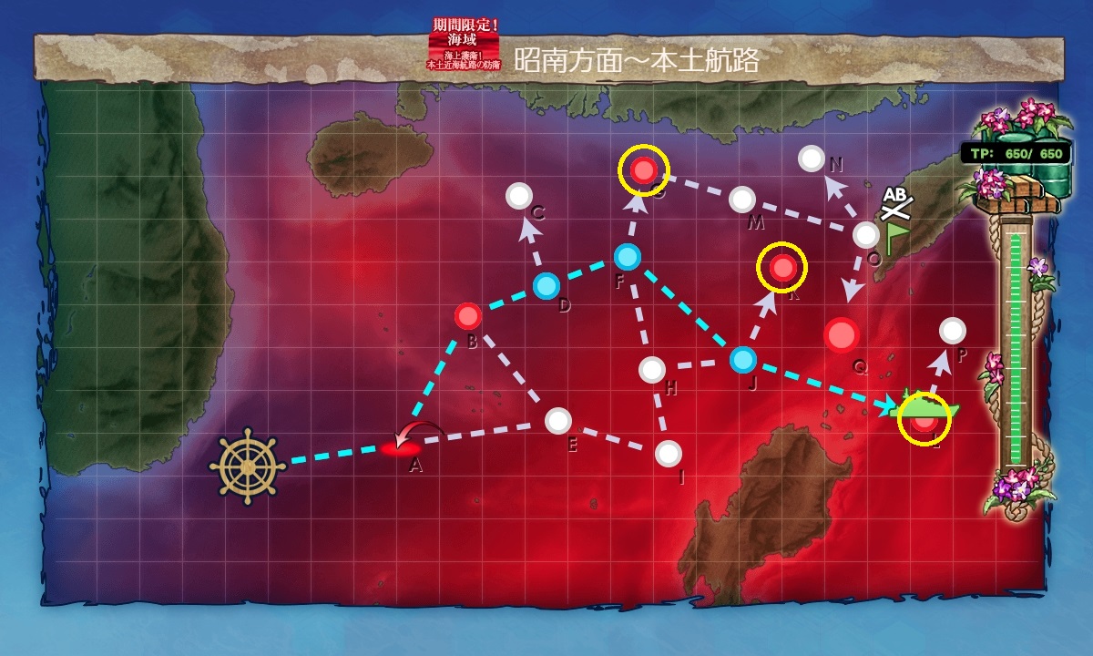 21秋イベ E2 甲 輸送ボスマス出現ギミック 攻略 南号作戦 新米提督の艦これ日記 21秋イベ E2 甲 輸送ボスマス出現ギミック 攻略 南号作戦 新米提督の艦これ日記