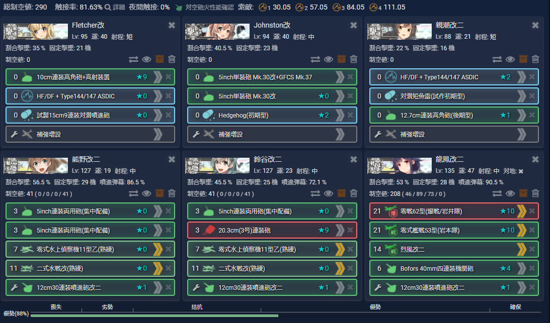 f:id:takachan8080:20211122174037p:plain