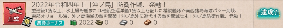 f:id:takachan8080:20220101022838j:plain