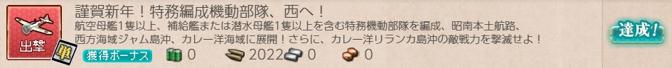 f:id:takachan8080:20220101034026j:plain