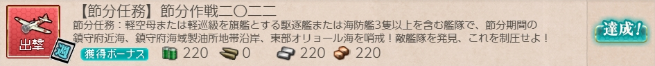 f:id:takachan8080:20220121211738j:plain