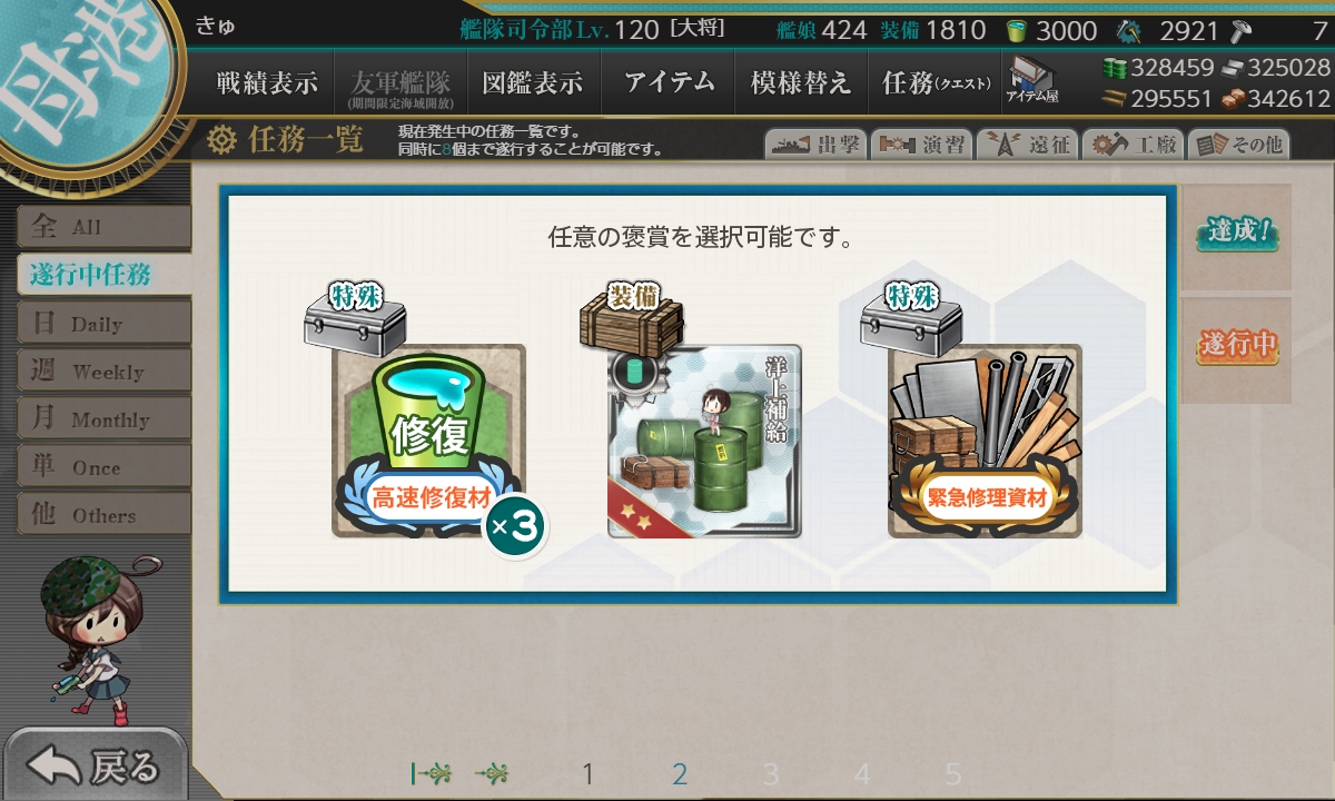 f:id:takachan8080:20220121211949j:plain