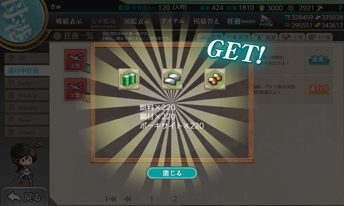 f:id:takachan8080:20220121212004j:plain