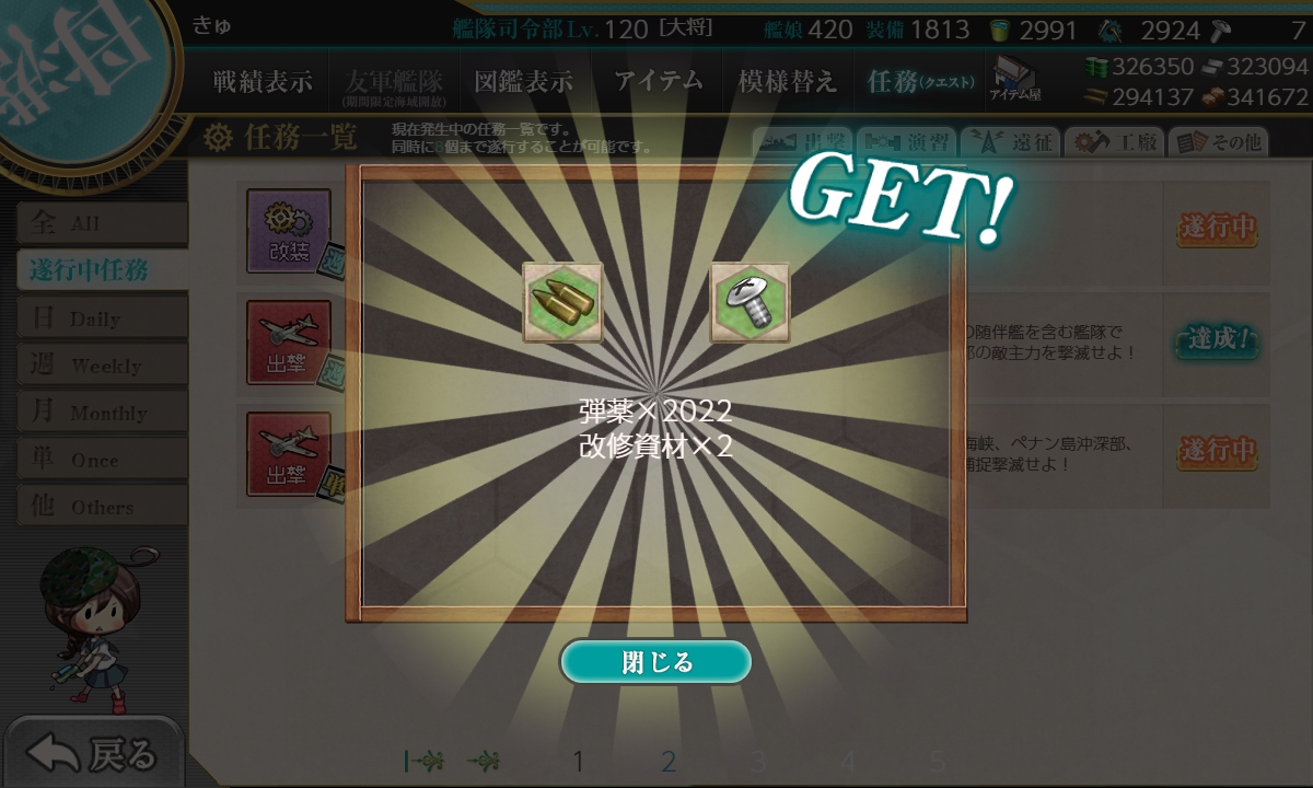 f:id:takachan8080:20220121231429j:plain