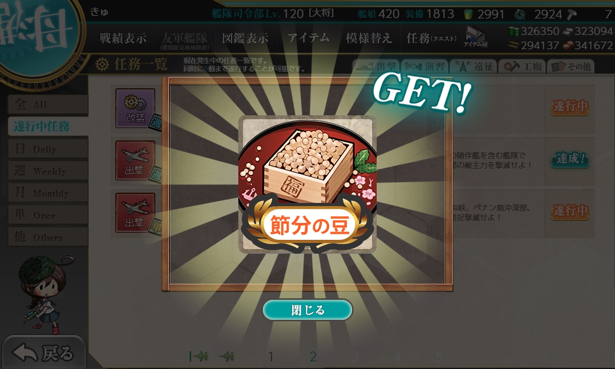 f:id:takachan8080:20220121231431j:plain