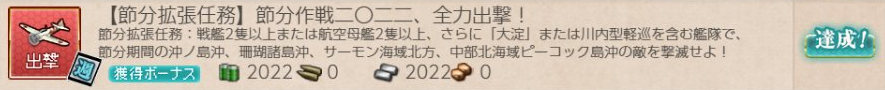 f:id:takachan8080:20220122020808p:plain