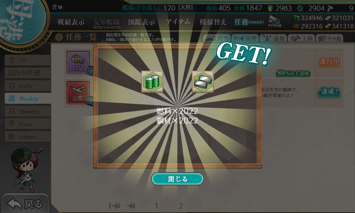 f:id:takachan8080:20220122020908j:plain