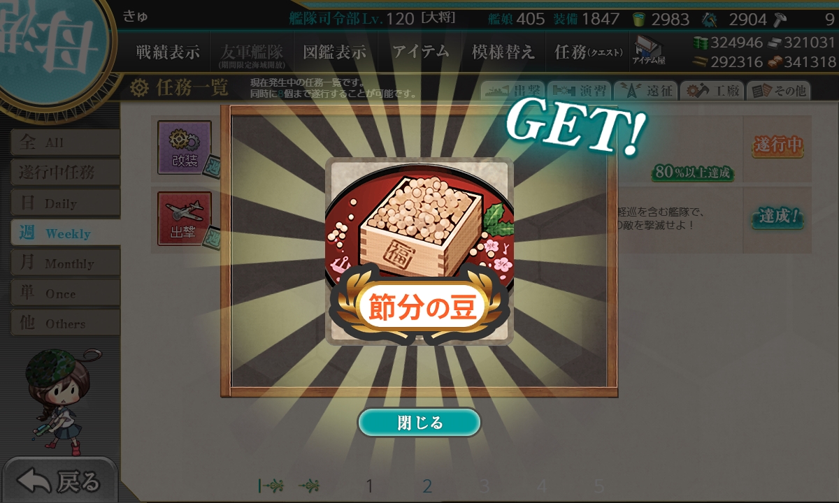 f:id:takachan8080:20220122020909j:plain
