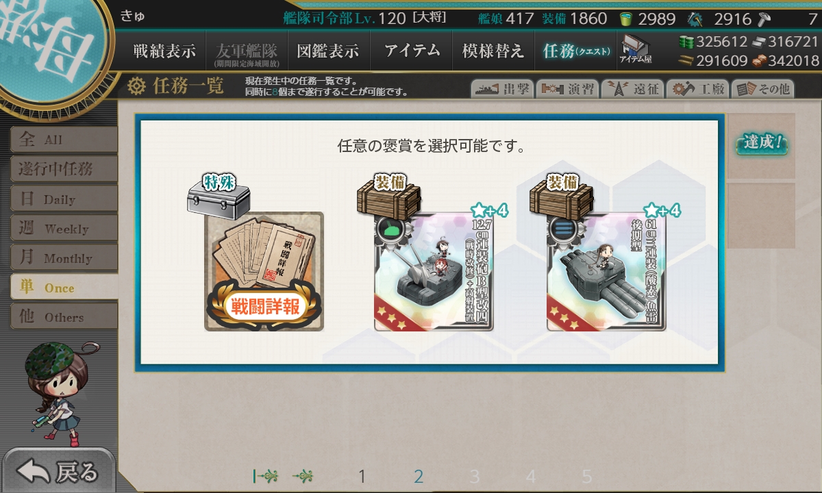 f:id:takachan8080:20220122131212j:plain