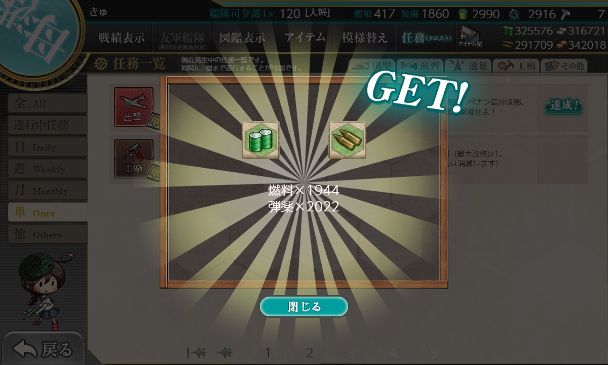 f:id:takachan8080:20220122132849j:plain