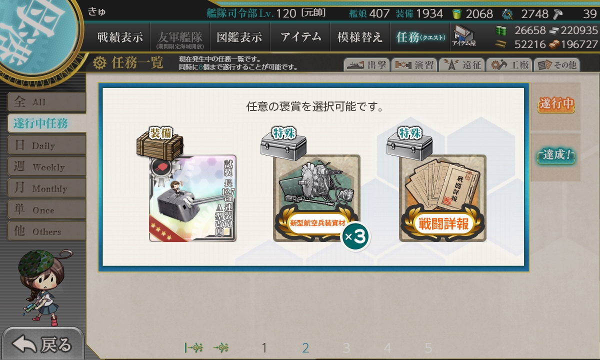 f:id:takachan8080:20220401221545j:plain