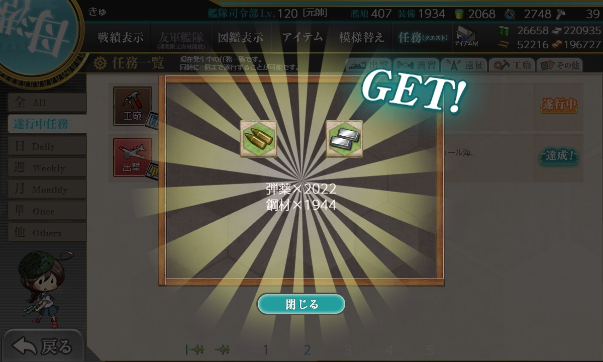 f:id:takachan8080:20220401221555j:plain