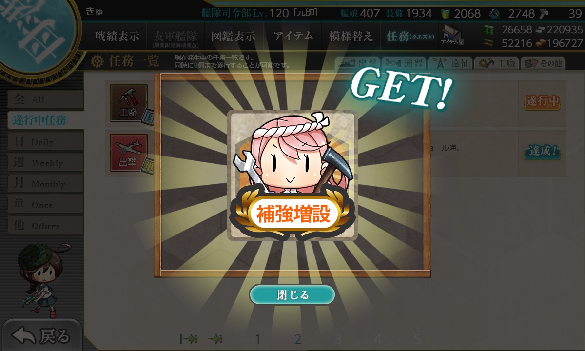 f:id:takachan8080:20220401221558j:plain