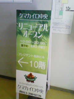 f:id:takachan9696:20080507111800j:image