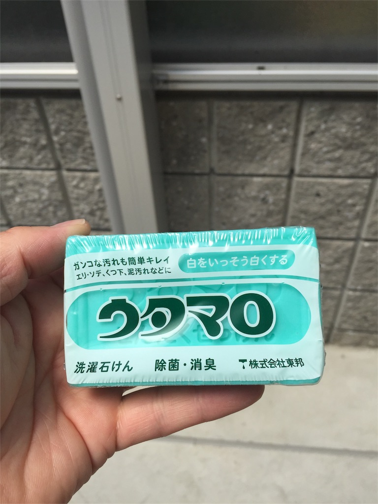 f:id:takachanyo:20170507233804j:image