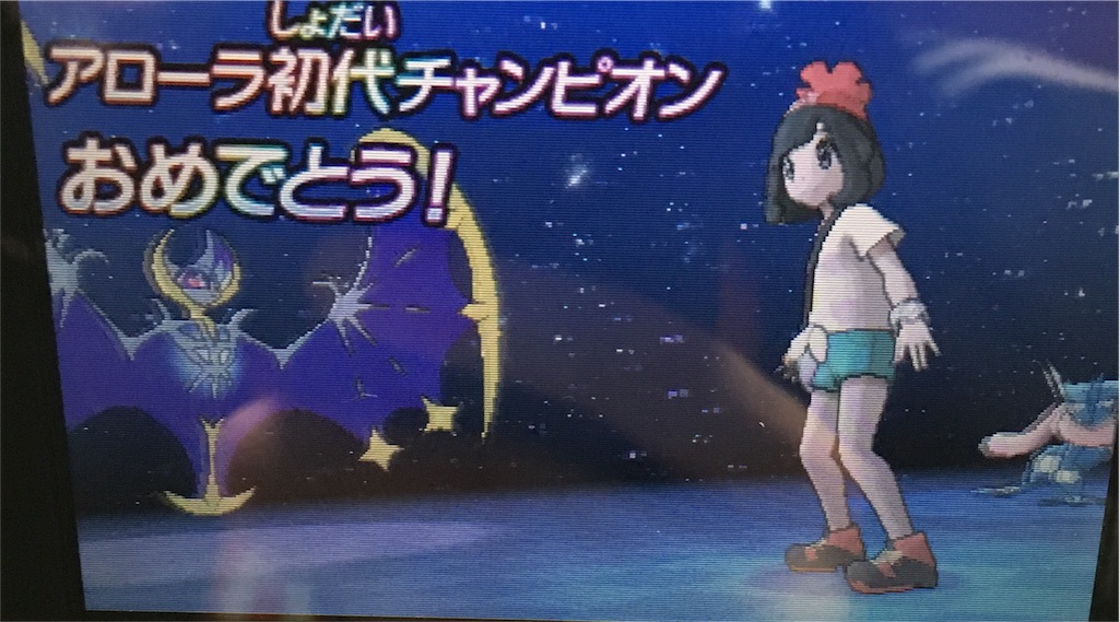 f:id:takacharming:20161128022111j:image f:id:takacharming:20161128022111j:image