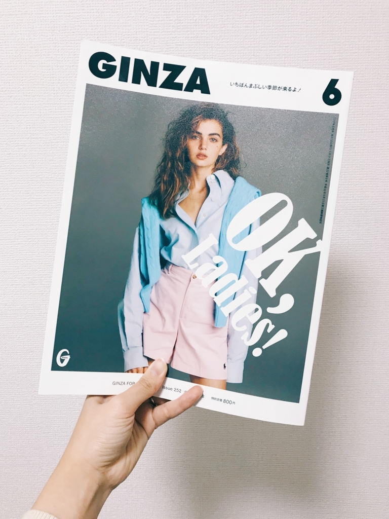 f:id:takachilog:20180511093316j:plain