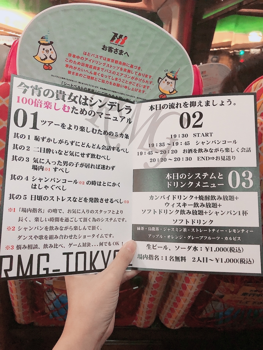 f:id:takachilog:20190826221732j:plain f:id:takachilog:20190826221732j:plain