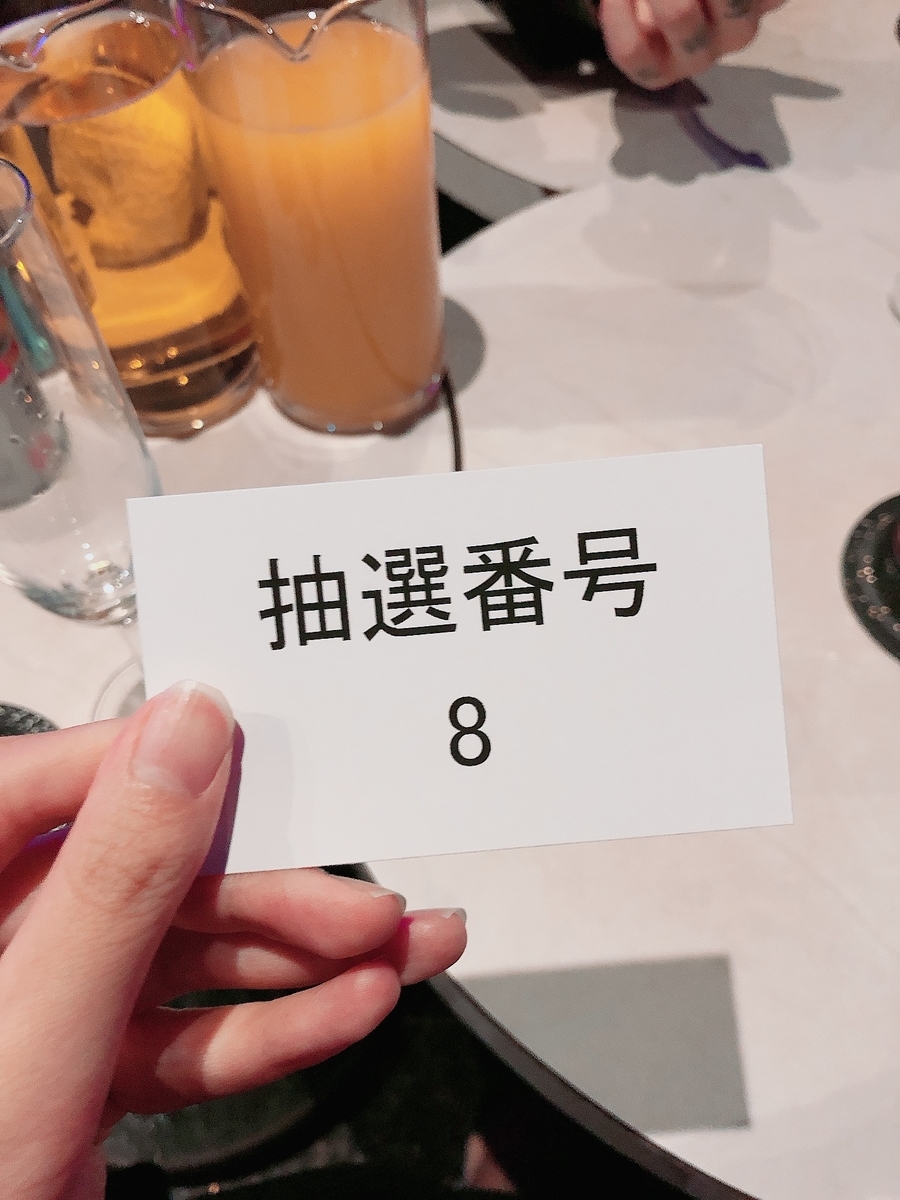 f:id:takachilog:20190826223420j:plain f:id:takachilog:20190826223420j:plain