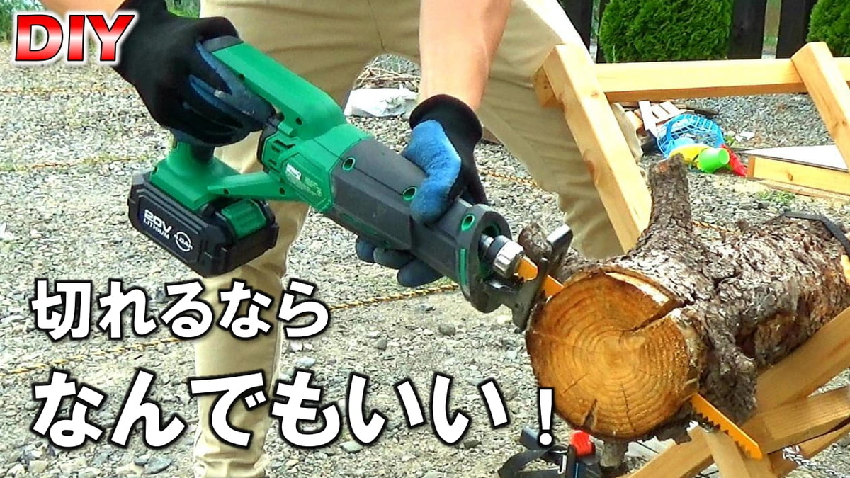 KIMO 20V 充電式のこぎり  QM-23802 バッテリーと充電器なし KIMO 20V 充電式のこぎり QM-23802 バッテリーと充電器なし
