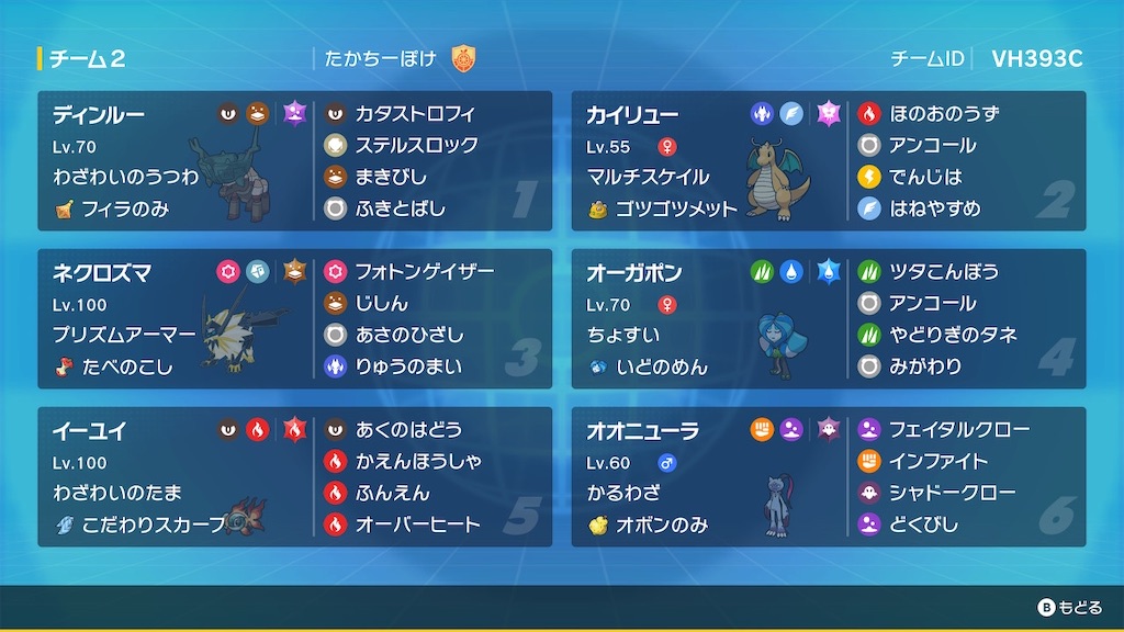 f:id:takachitan:20240801132713j:image