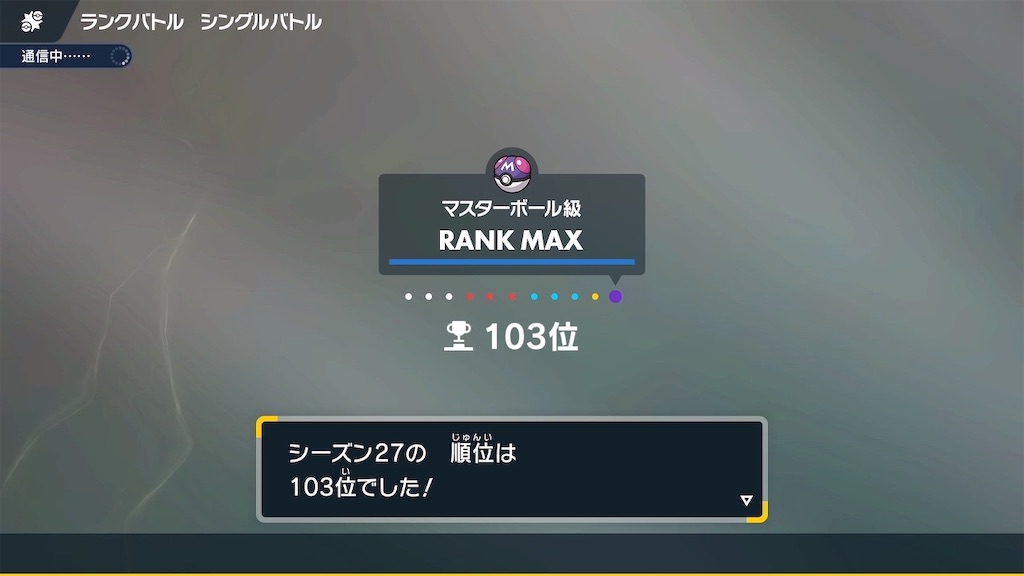 f:id:takachitan:20250302102425j:image