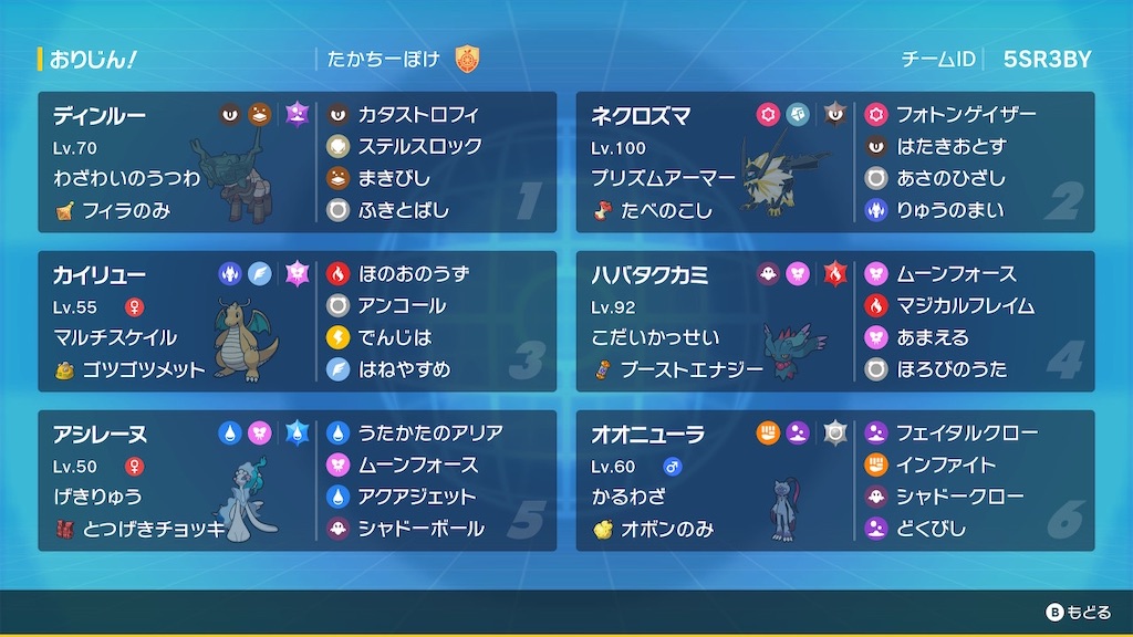 f:id:takachitan:20250302102438j:image