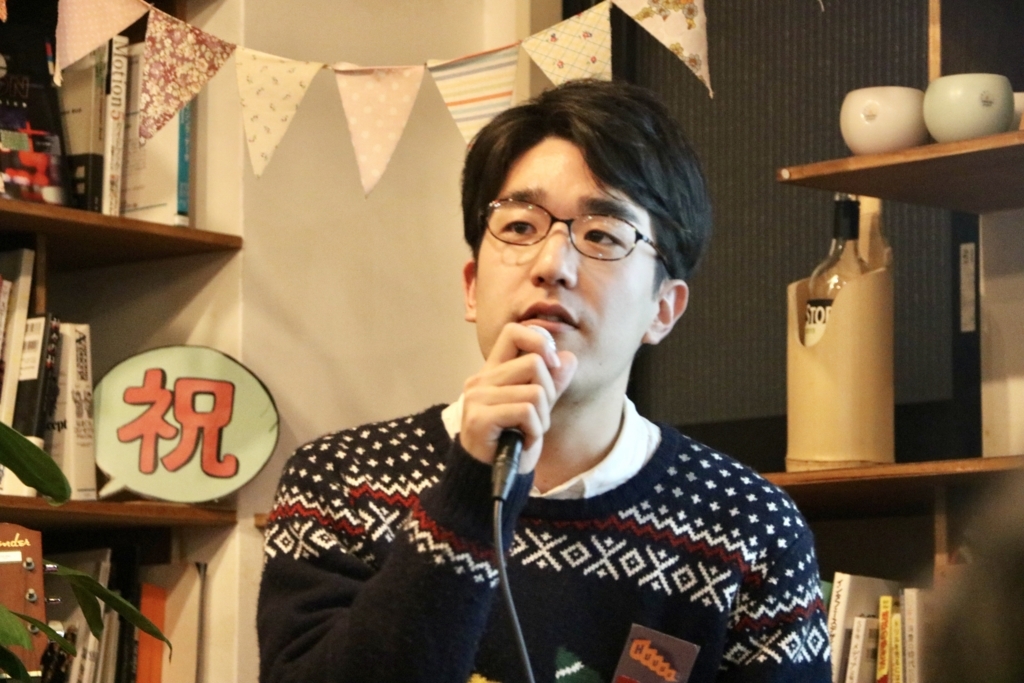f:id:takada128:20171224110654j:plain